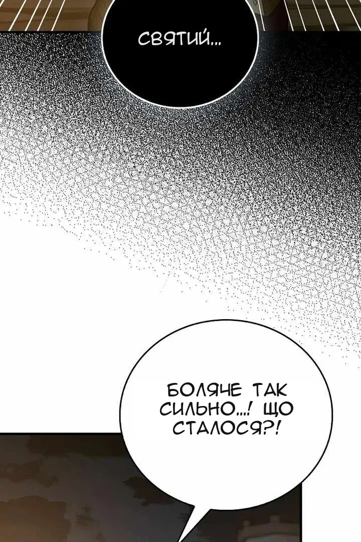 Сторінка 102
