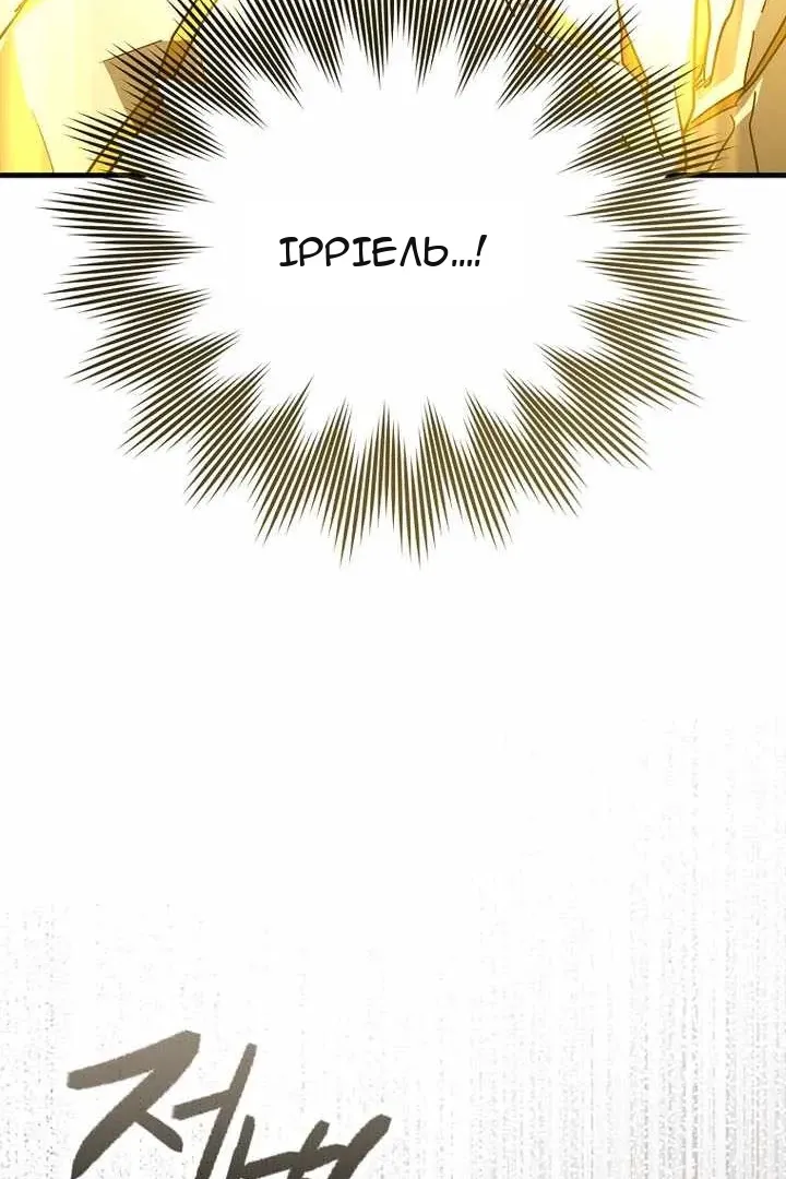 Сторінка 107