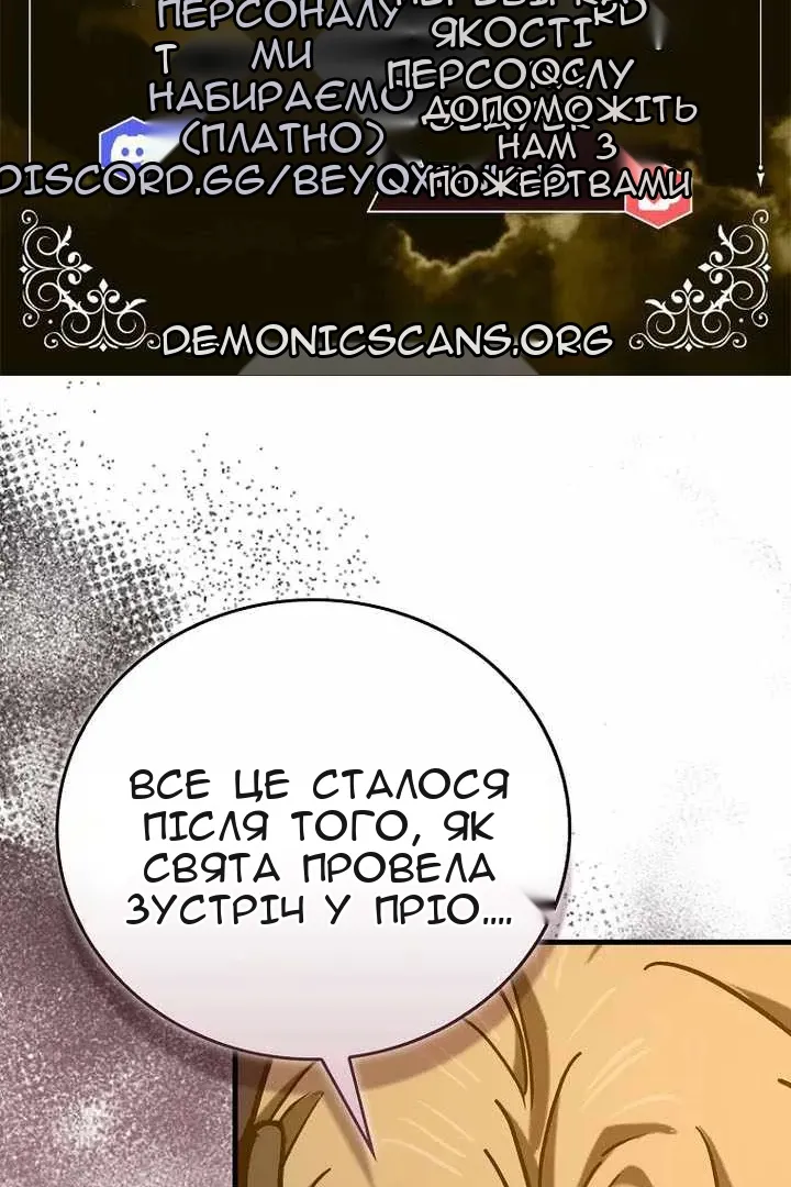 Сторінка 6