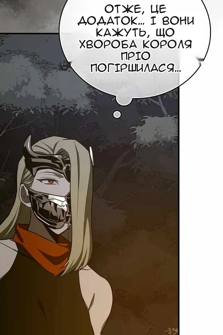Сторінка 12