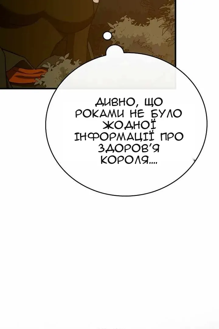 Сторінка 13