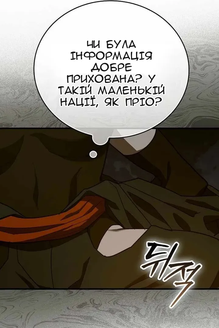 Сторінка 14