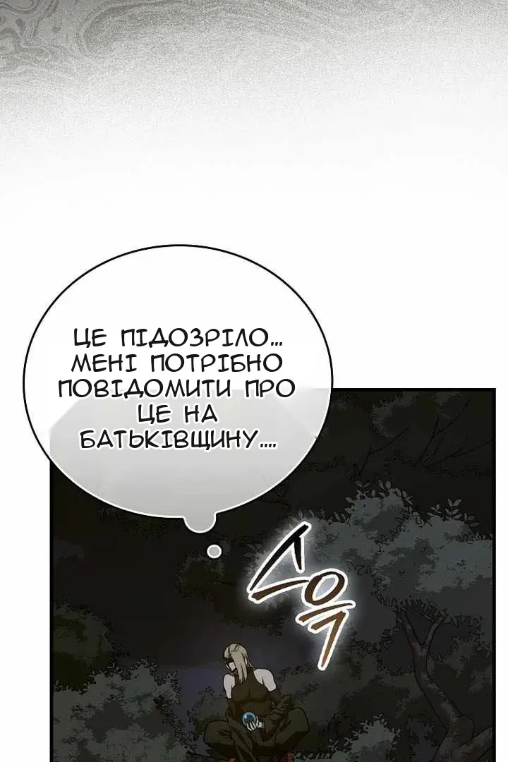 Сторінка 15