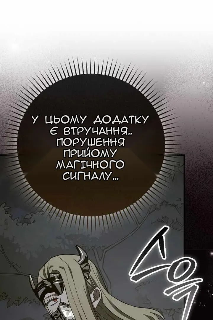 Сторінка 20