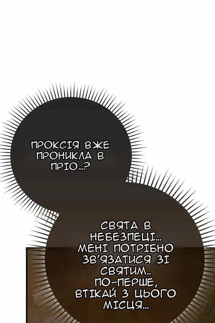 Сторінка 22