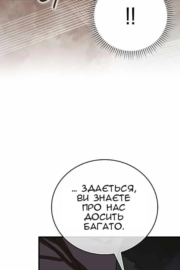 Сторінка 32