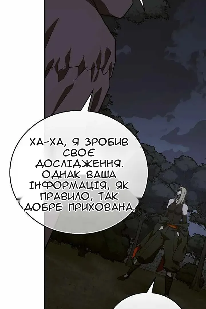 Сторінка 33