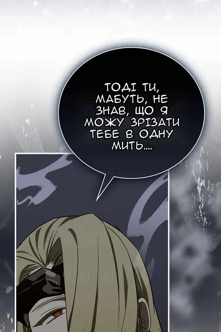 Сторінка 39