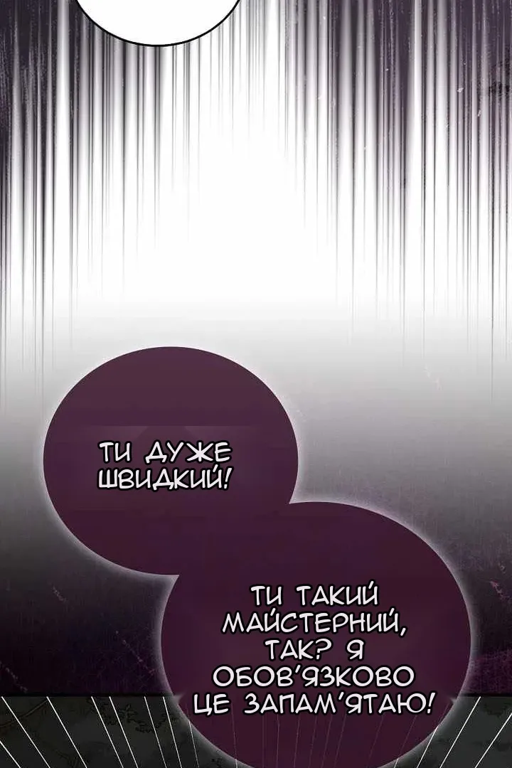 Сторінка 44