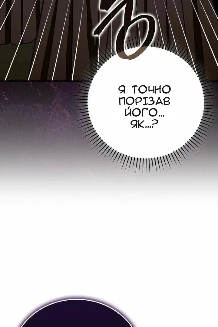 Сторінка 46
