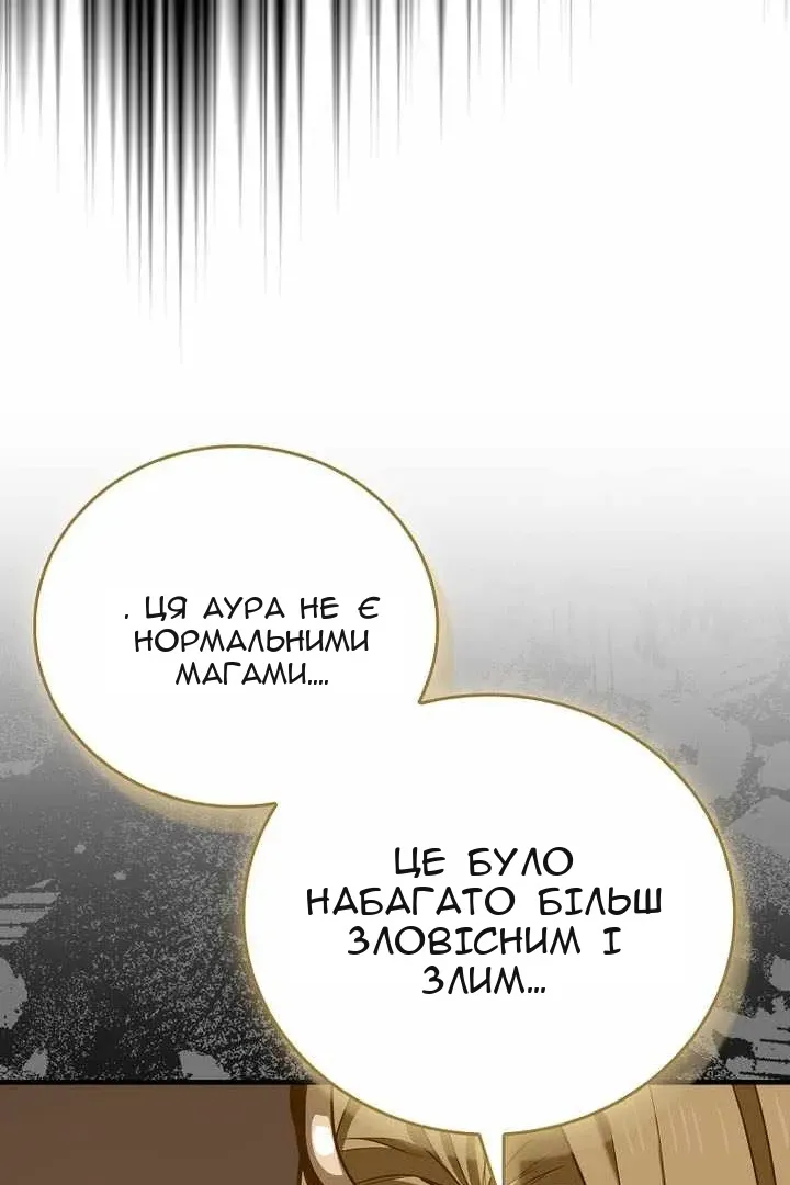 Сторінка 59