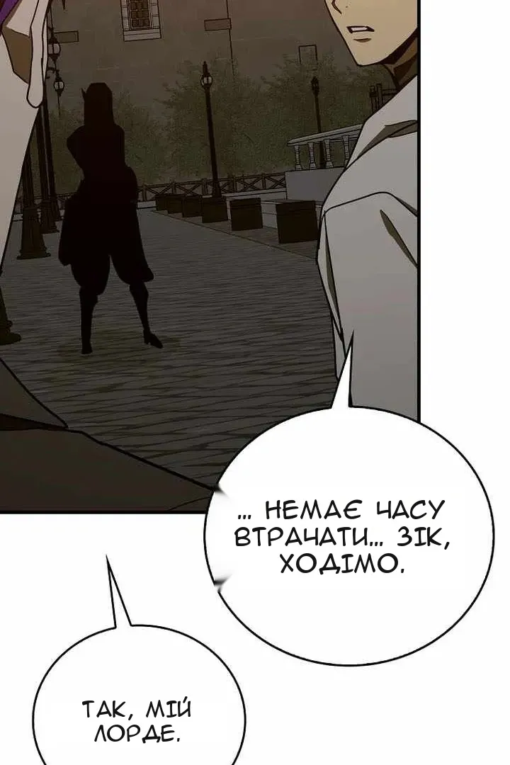Сторінка 62