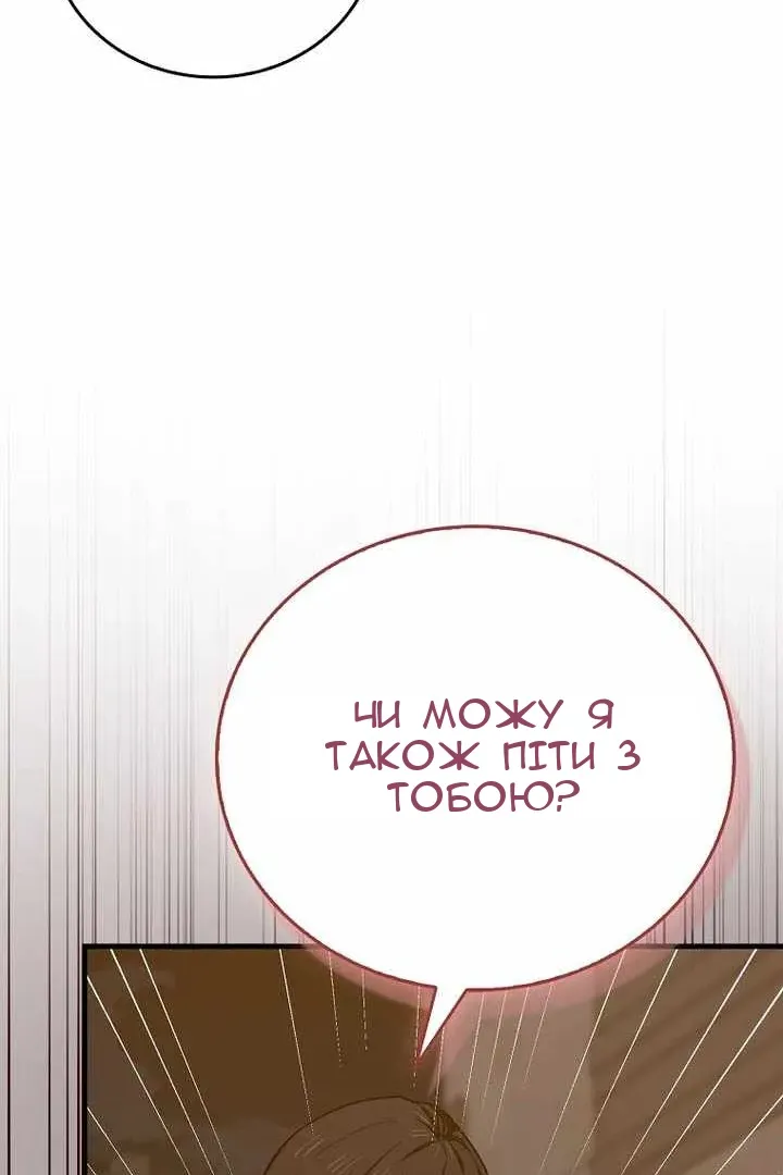 Сторінка 63