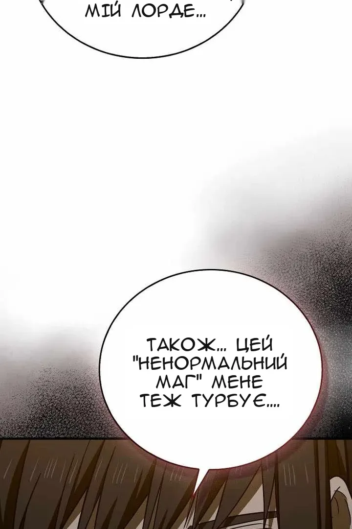 Сторінка 67