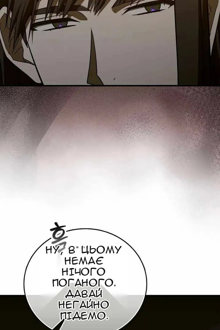Сторінка 68