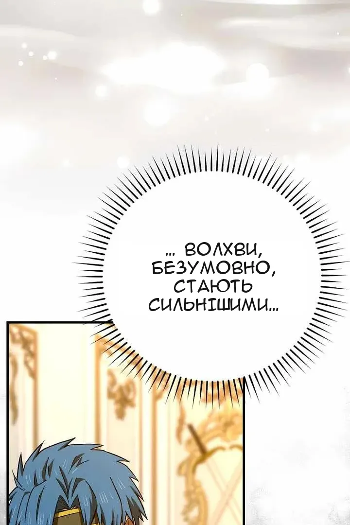 Сторінка 72