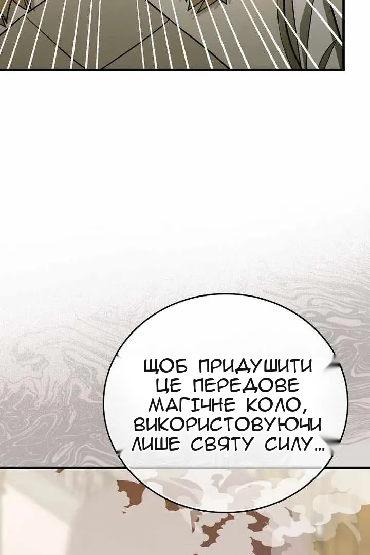 Сторінка 79