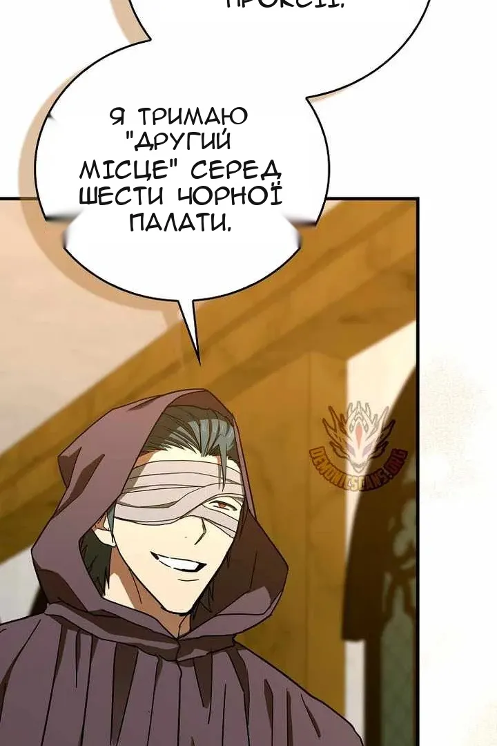 Сторінка 85