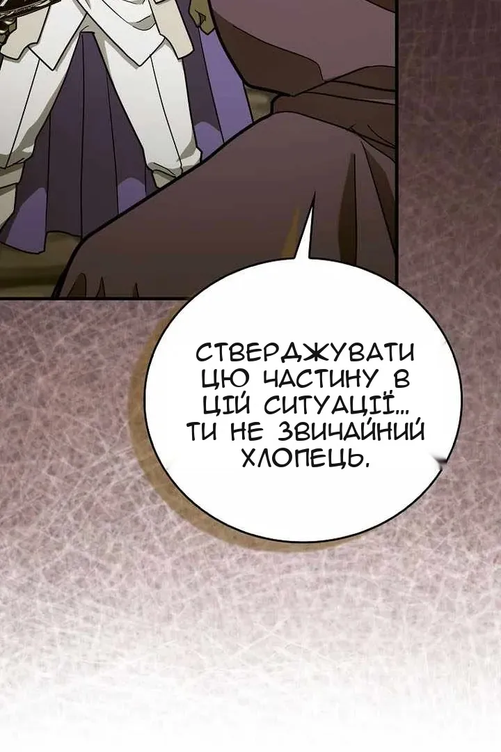 Сторінка 95