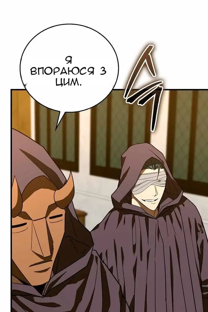 Сторінка 96