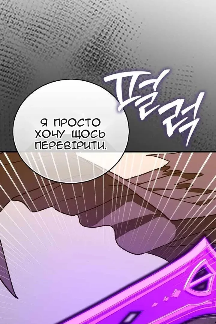 Сторінка 98