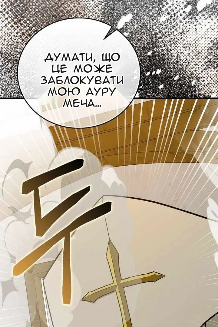 Сторінка 106