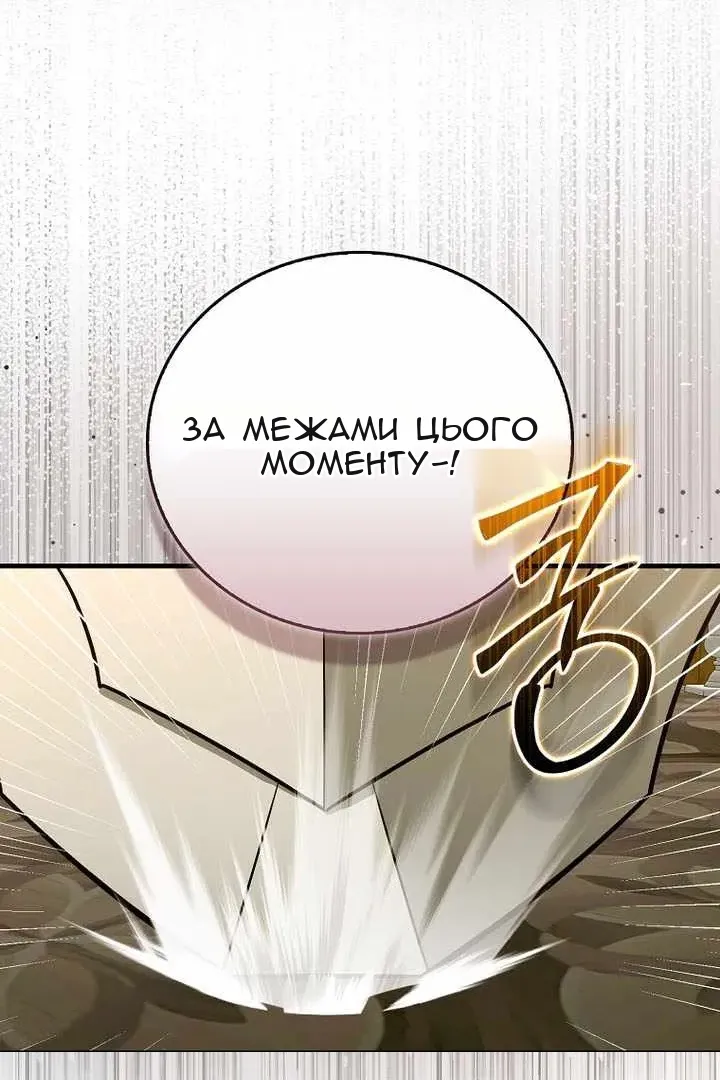 Сторінка 108