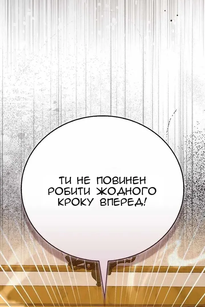 Сторінка 109