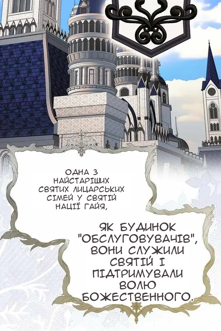 Сторінка 3
