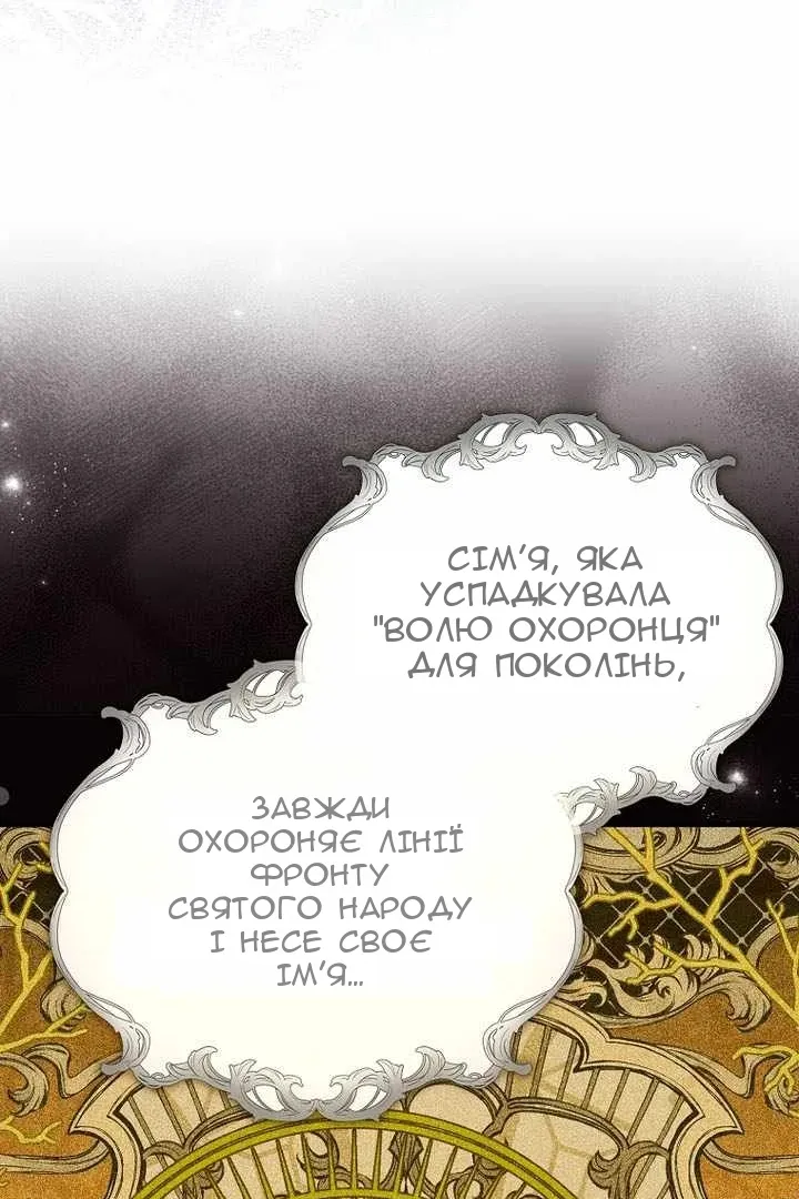 Сторінка 4