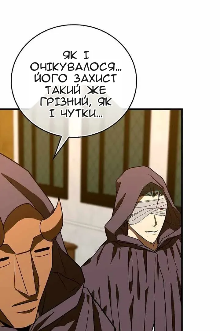 Сторінка 10