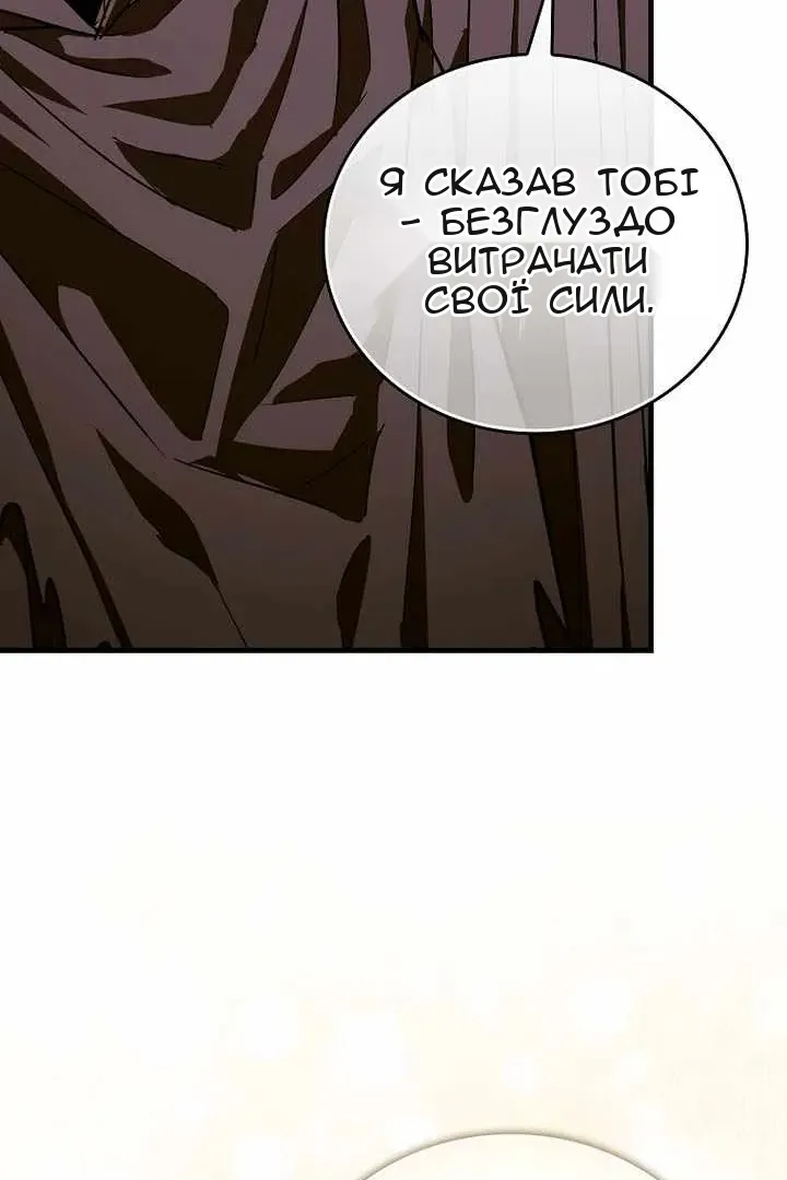 Сторінка 11