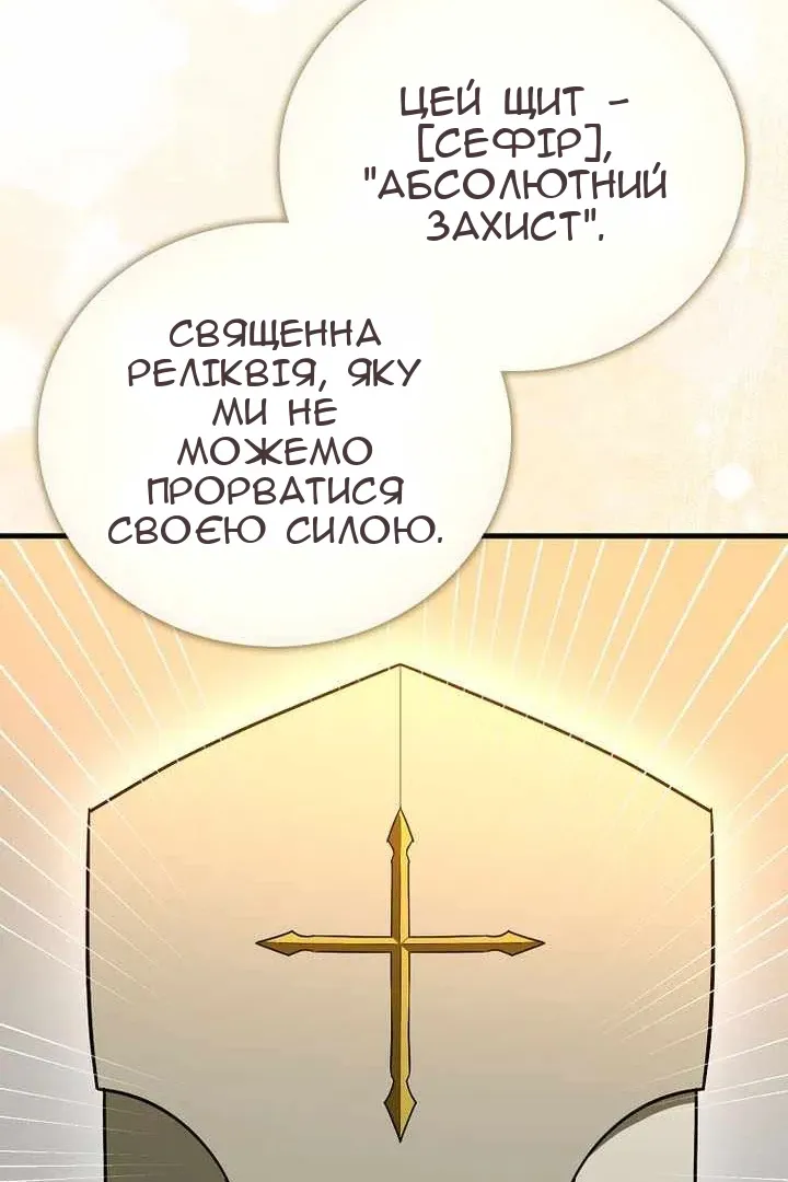 Сторінка 12