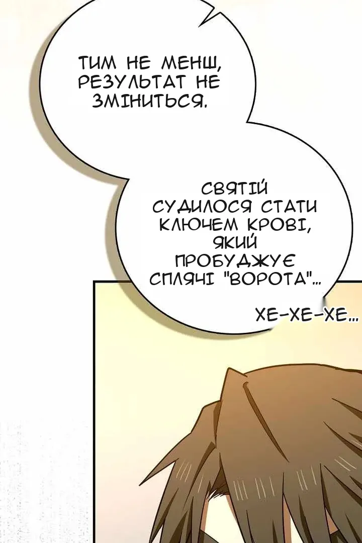 Сторінка 14