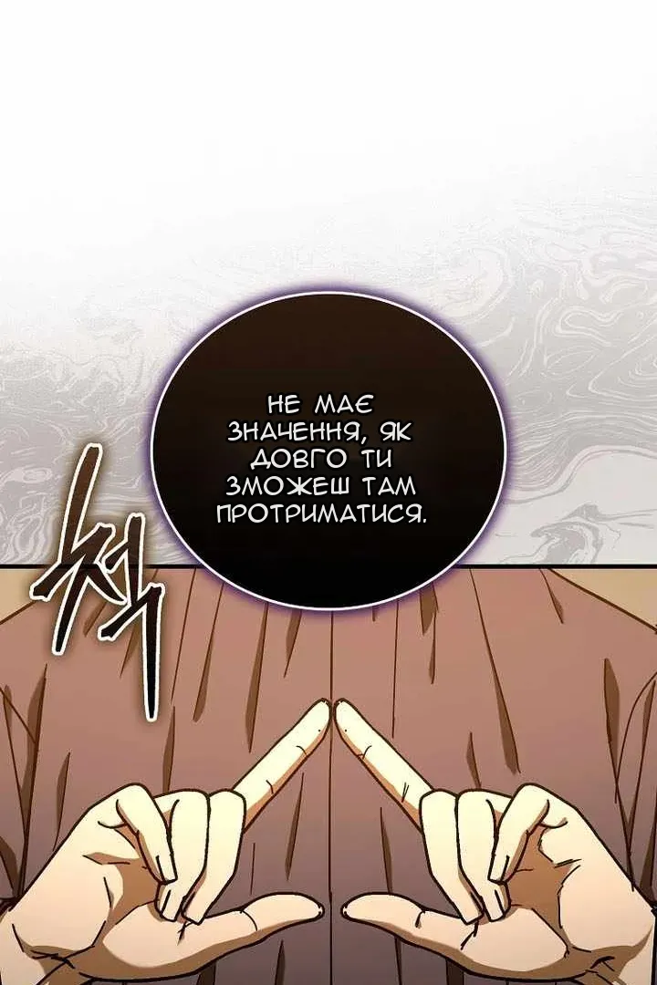 Сторінка 16