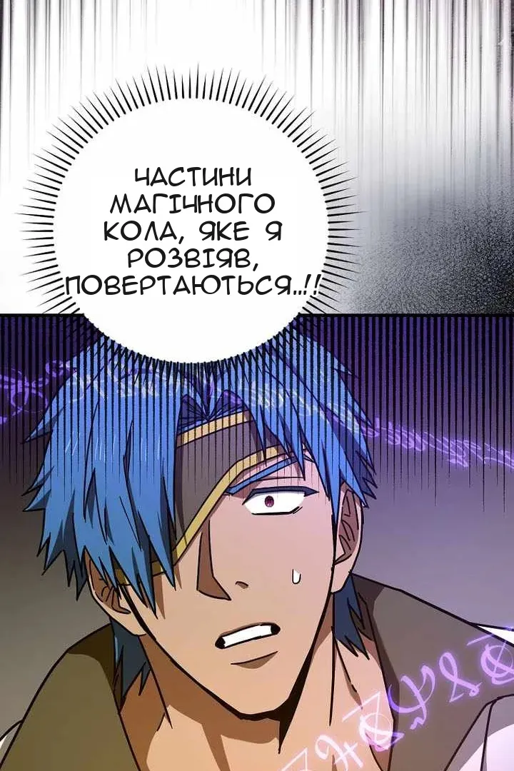 Сторінка 22