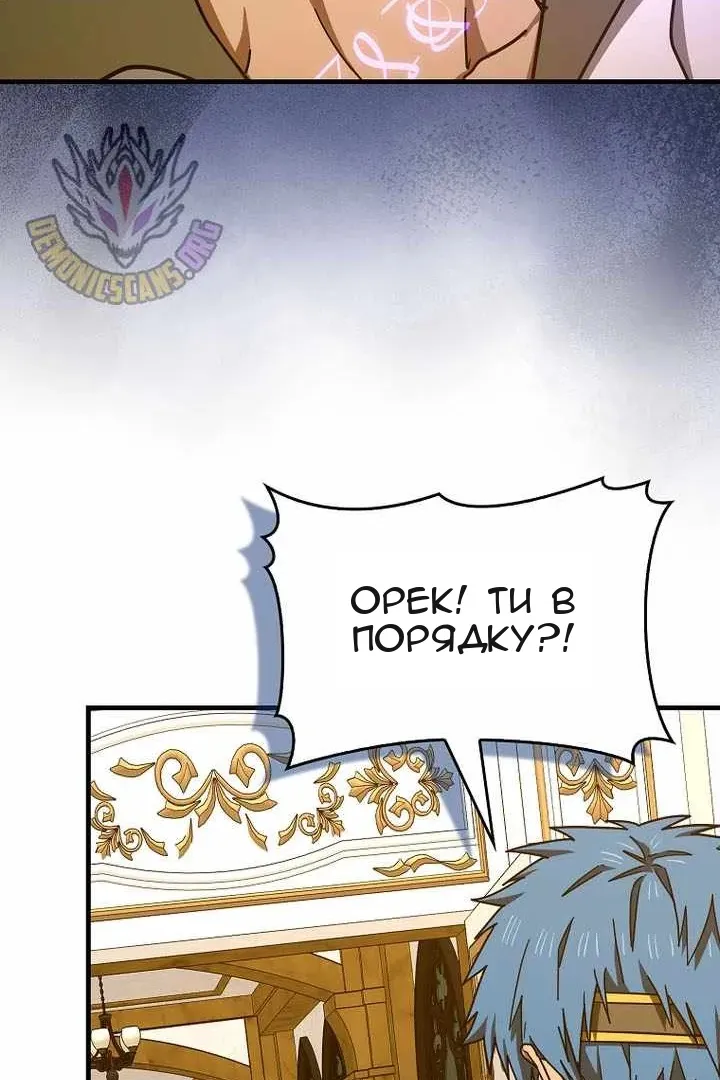 Сторінка 23