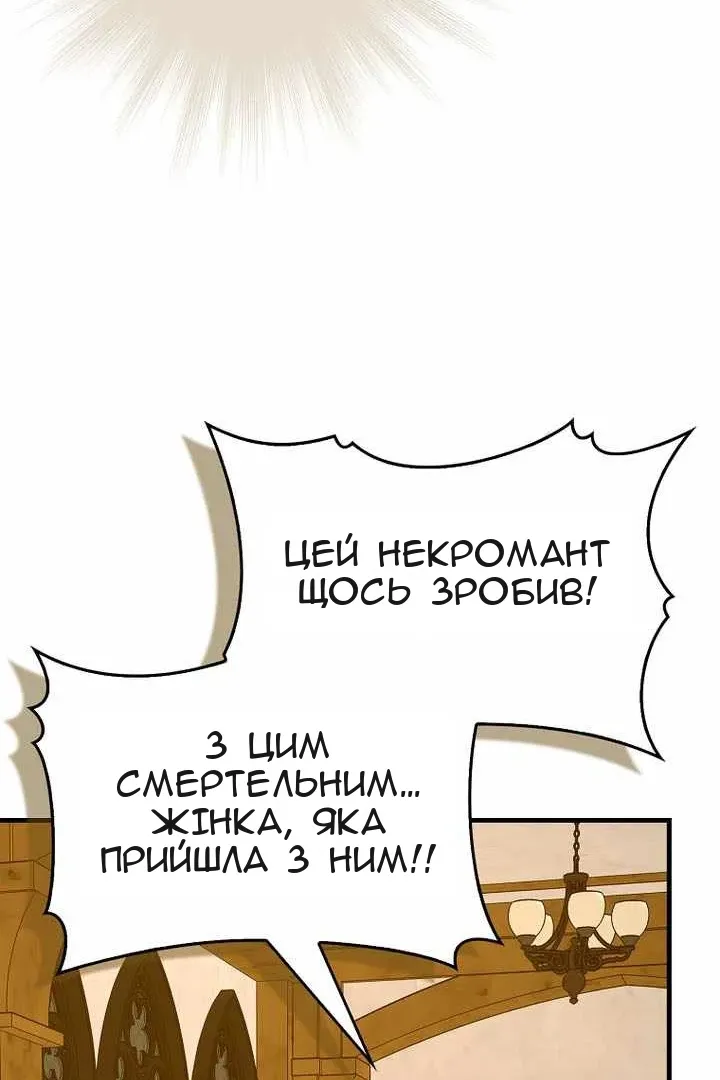 Сторінка 25