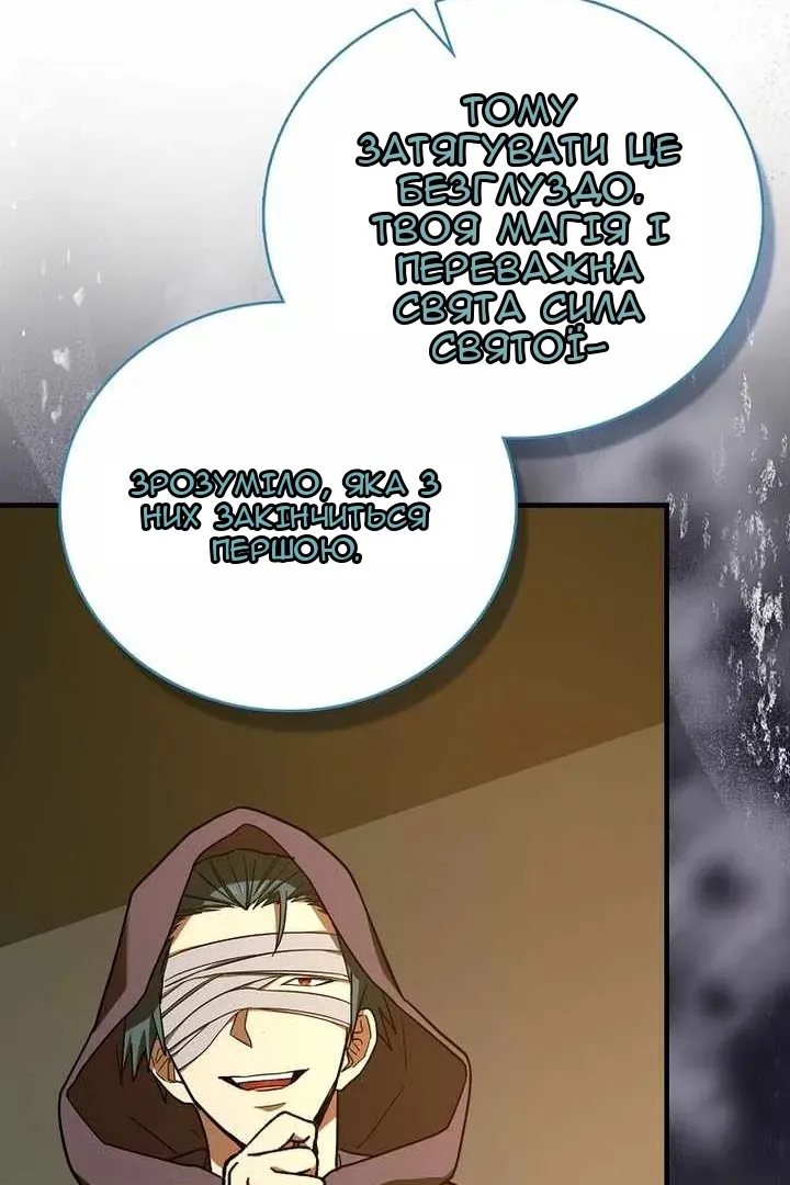 Сторінка 31