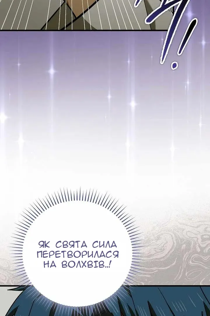 Сторінка 49