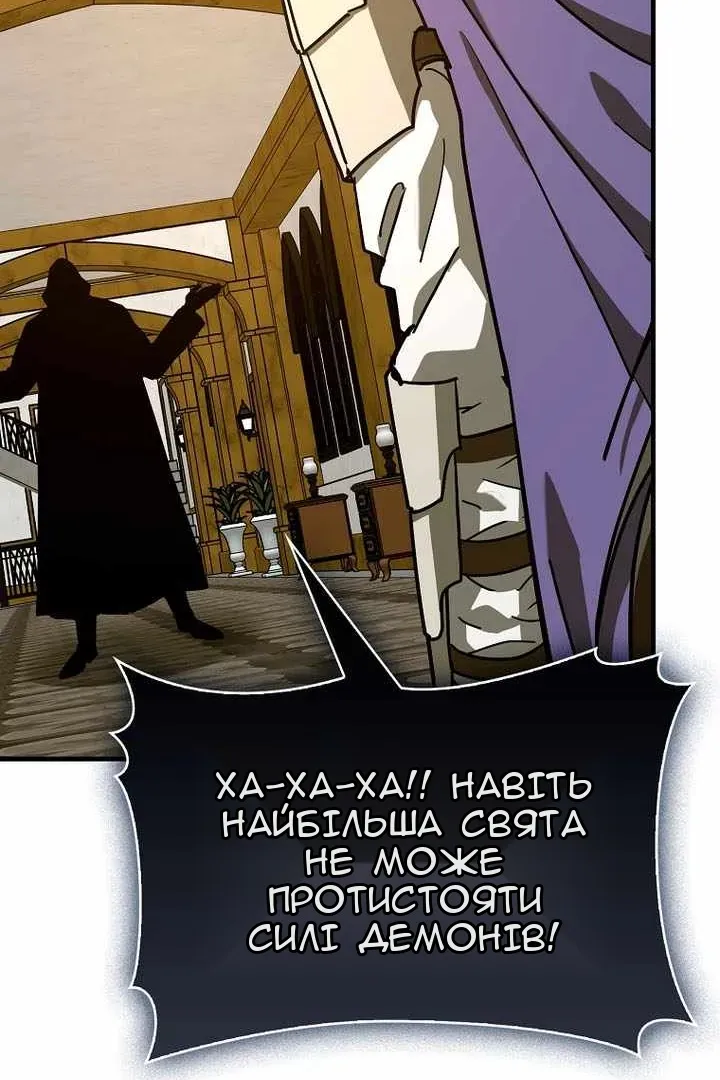 Сторінка 56