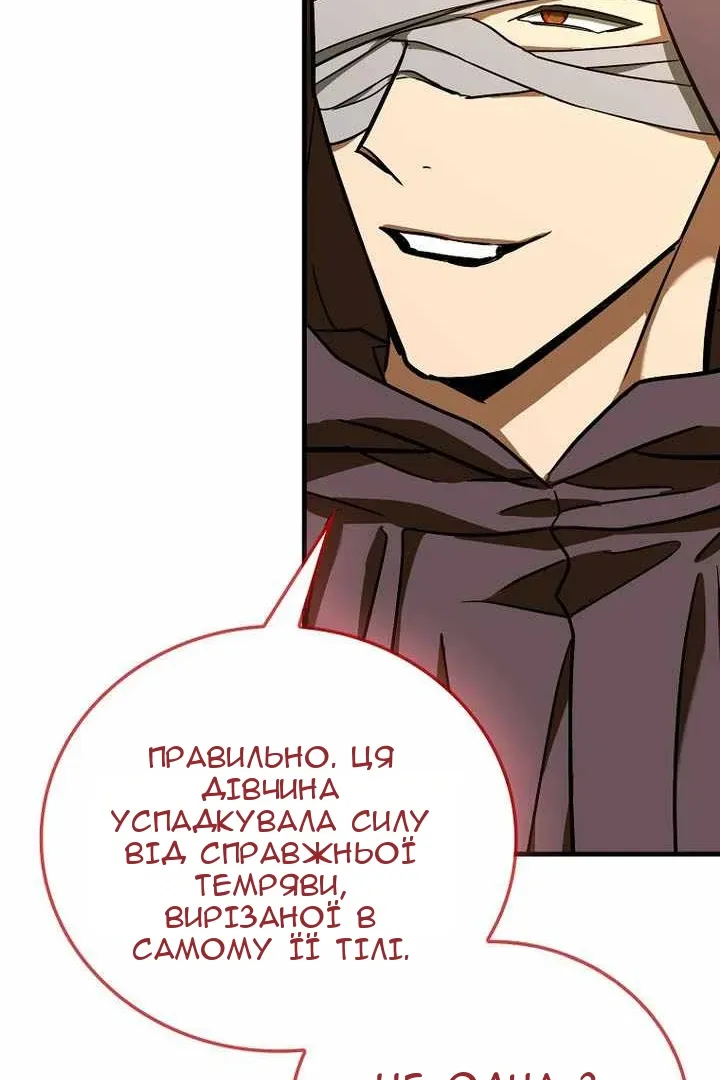 Сторінка 58