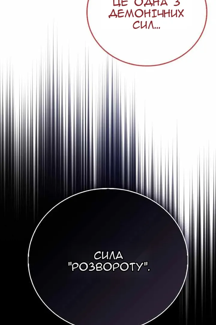 Сторінка 59