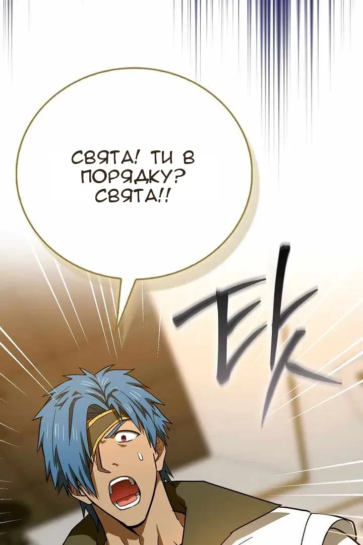 Сторінка 62