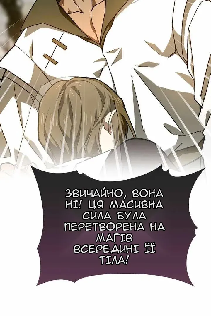 Сторінка 63