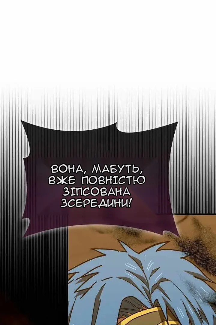 Сторінка 64
