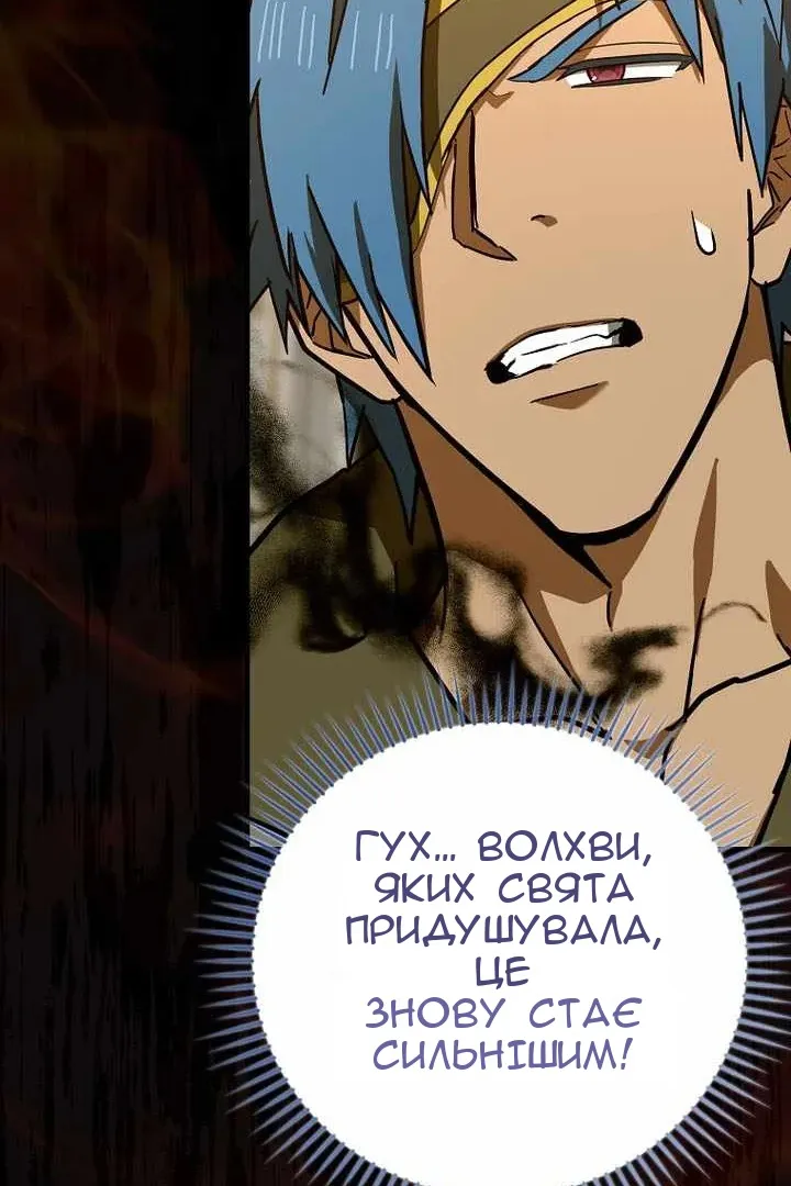 Сторінка 65