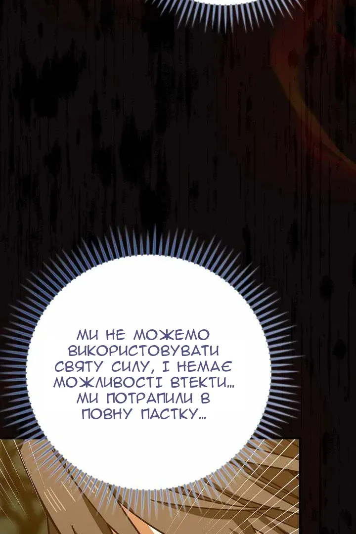 Сторінка 66