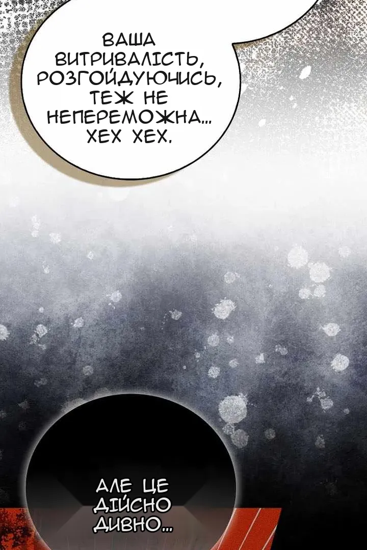 Сторінка 83