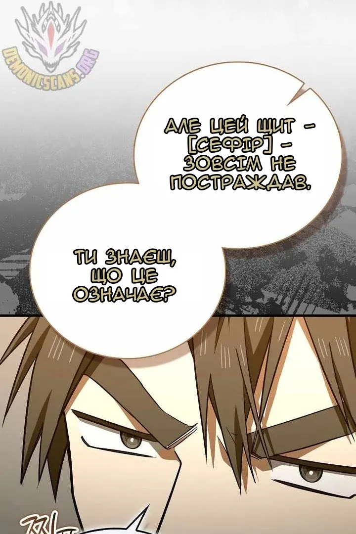 Сторінка 86
